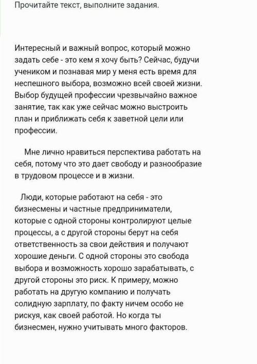 Заполни пропуски в таблице