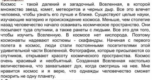 Представьте данную информацию в виде презентации содержащей таблицу