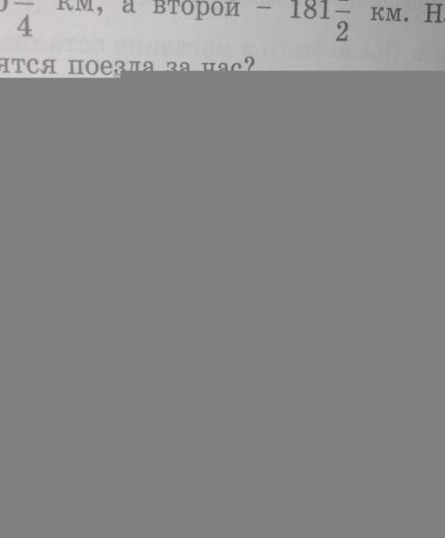 Решите уравнение 5 1/3 икс равно 8,8/9 4 и 5 как зделать?