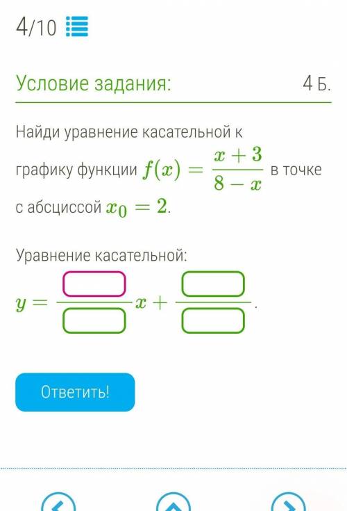 очень нужно выполнить задание