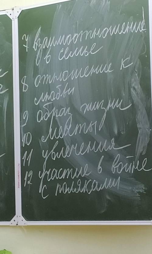 Сравнительная характеристика Остапа и Андрея из произведения Тарас Бульба все писать очень коротко 