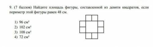 решить(ответ и расшифровать решение)