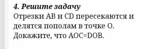 Объесните как решить эту задачу подробно расписывая что надо делать 