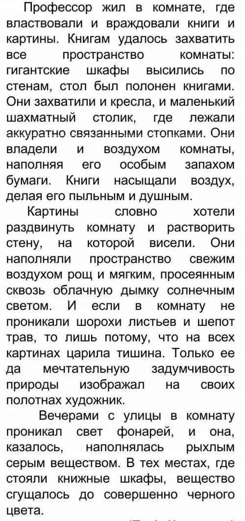 Грамматическое задание Вариант 11. Синтаксический разбор 2 предложения.2. Из 1 предложения вып
