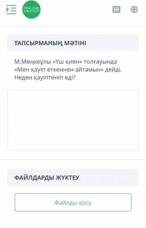 Что сюда надо написать нужна 
