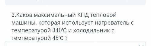 Варианты ответа57%87%20%0,97%