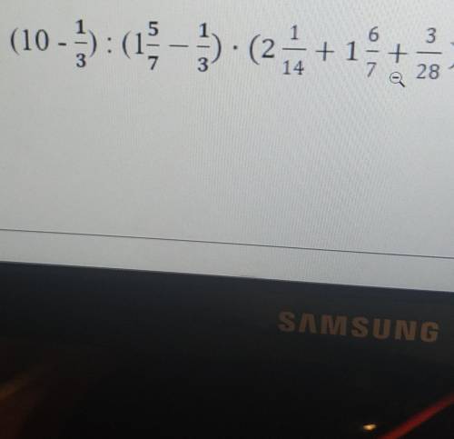 36. Вычислите: (10 - 1): 1:(2+ 114+728Соч по матем 