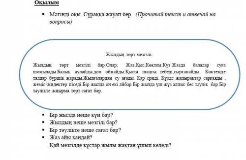 Пожауста моему братишку соч
