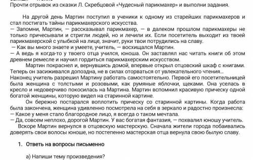 Помаги у меня Соч нужно написать произведение 