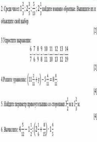 Соч дам 20болав и подпишусь