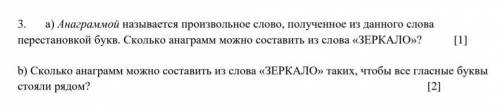 Комбинаторика решите обоснованно с формулами 