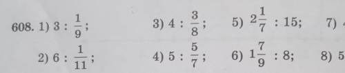 1 3608. 1) 3 :103) 4 :: 15;985) 2 : 14) 5 : 5, 6) 1:8;7) 4:6;8:12) 6 :: 7.511