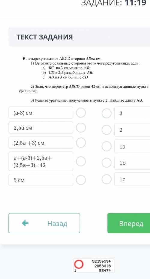 дам 50 соч по математике 