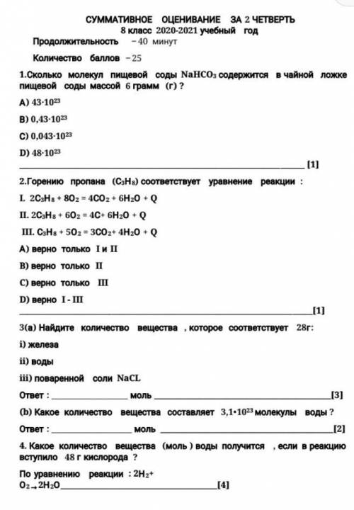 Я ЕЩЕ ВОПРОСЫ ЗАДАМ ПОТОМУ ЧТО Я ХЗ КАК ПОМЕСТИТЬ ЕЩЕ ДВЕ ФОТКИ
