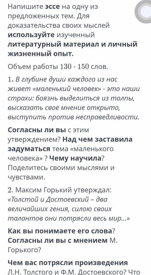 только я буду очень благодарна
