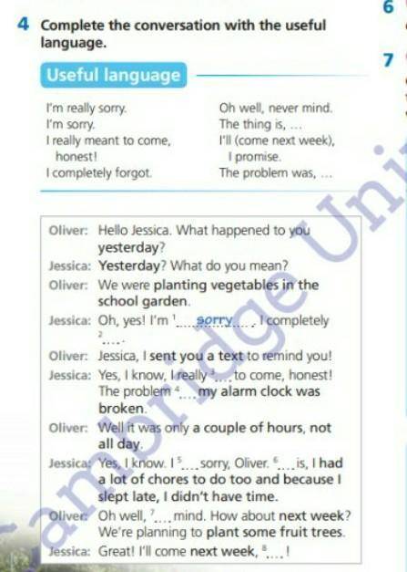 Complete The conversation with the useful English неправильные ответы баню