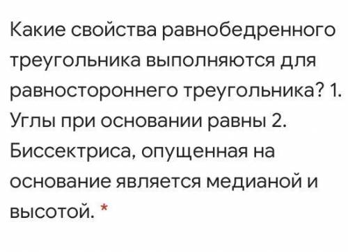 желательно с объеснением. 
