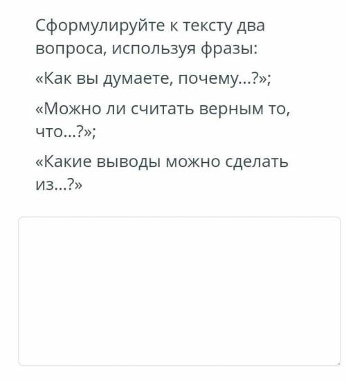 это СОЧ вастекст про велосипед,Саша и Женя