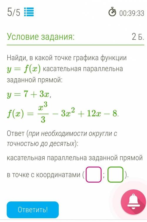 ? очень нужно выполнить заданиевремя ограничено(((