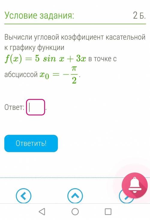 СОВСЕМ НИЧЕГО НЕ ПОНИМАЮ, А ТЕСТ ОЧЕНЬ ВАЖНЫЙ