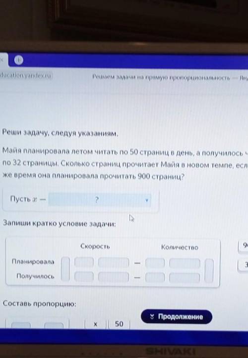 не пишите фигню а решите умоляю