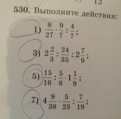 1) 8 9 42772)2 243)2=:3 35:24)915 55)16 819156)9 5.77) 438 23 198)