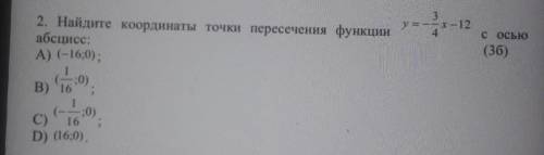 ОЧЕНЬ мне очень надо у меня соч​
