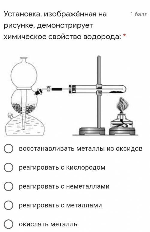 От этого зависит оценка умные люди дайте правильный ответ !