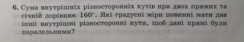 Кому несложно решите Зарания