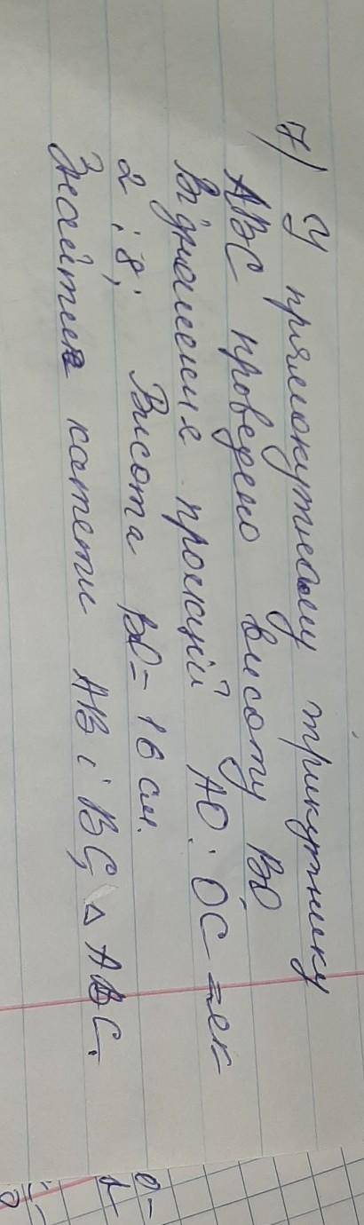 Виконайте 7 завдання, будь ласка