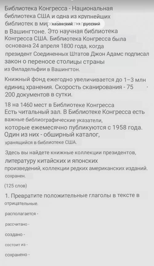 Казахская литература я уже перевела 