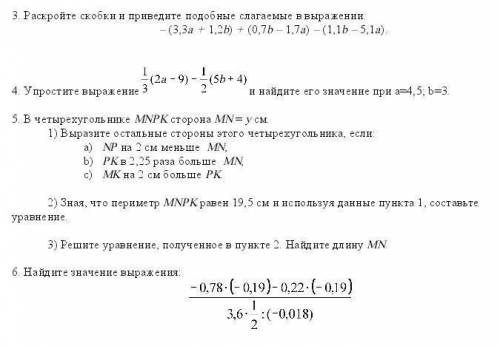 с Соч! Если хотите , можете с одним задание заранее! <3