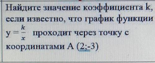 ответы 1B-(4) 2B-(6) 1B-(-6) 2B-(-4) 1B-(-4) 2B-(-6) 1B-(6) 2B-()