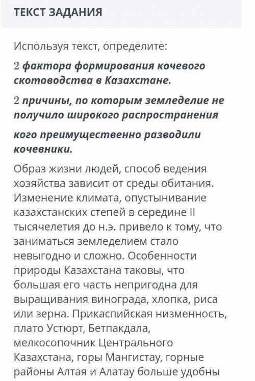 соч только картинка не помещается ещё. 2 картинки отправлю