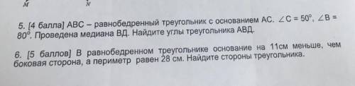 с последними заданиями! с чертежом