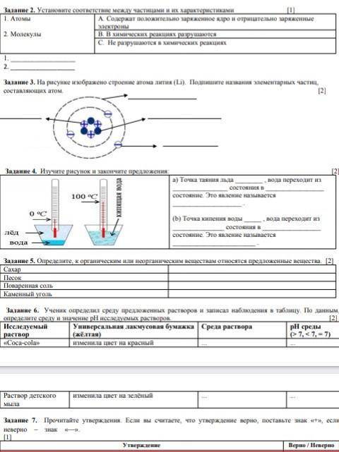 умоляю, я сижу плачу не понимаю, как делать