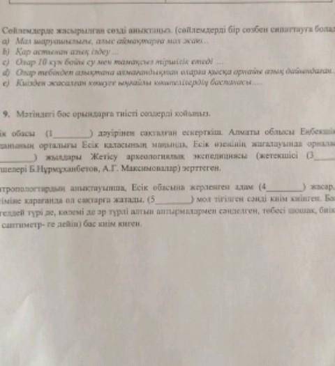 Олар 10 кун су мен тамаксыз тыршылык ететды