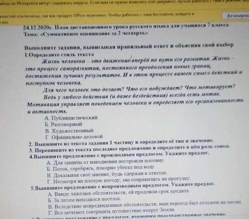 у меня соч, дам самый лучший ответ 
