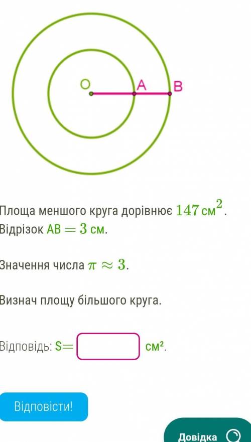 БЫЫСТРО УМОЛЯЮ ДАМ КОРОНУ