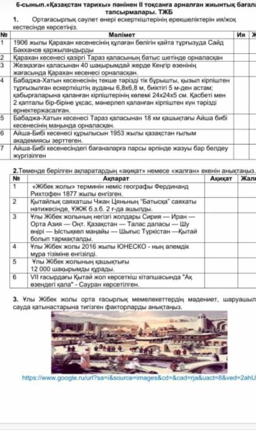Бериндерши отинем и мен кайптарам