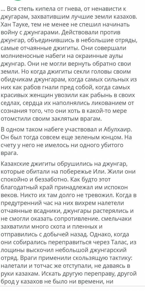 Найдите главную и второстепенная информация