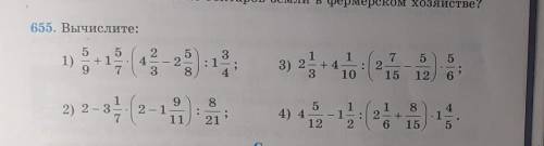 5 1)+1+124395-28)73:1-433) 2 ++4.1075215 12682) 2-392-111;2154) 412-1-2.8+15415