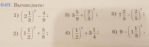 649. Вычислите: 223) 351) 23» : 2)4.93тв) 9 - 12135+1.4)- 32) | 1,2ортобусы. Из нихчаст
