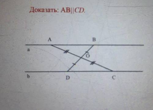 с геометрией 7 класс Доказать: AB||CD.​