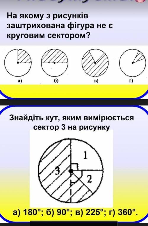 До ть зробити два завдання ів