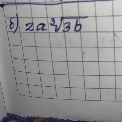 Ну очень нужно кто знает решите