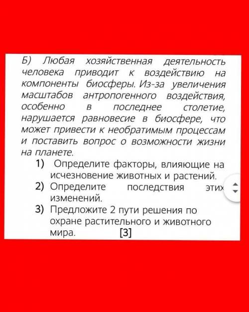 Пазязя ну столько у меня осталось )