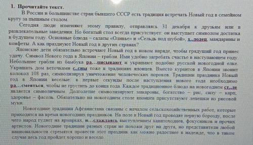 составить простой план текста