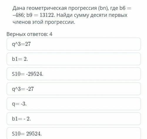 Алгебра нормальный ответ иначе БАН 