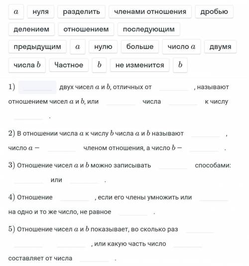 Помгите Фото пиккреплено:) 